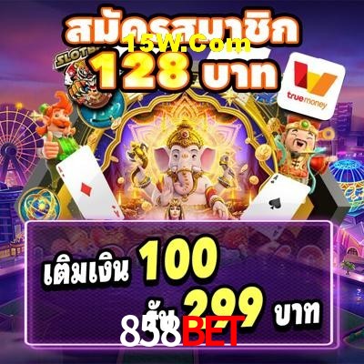Secure Login 858Bet
